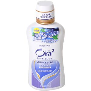 オーラ2 ステインクリアマウスウォッシュ ナチュラルミント 450ml 【5セット】