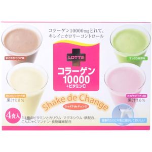 コラ-ゲン10000+VCシェイクチェンジ 4食入 【2セット】