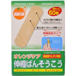 オレンジケア 伸縮ばんそうこう Mサイズ50枚 【3セット】