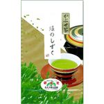 かぶせ茶 緑のしずく 150g 【3セット】