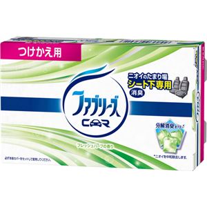 クルマ用置き型ファブリーズ フレッシュハーブの香り つけかえ用130g 【6セット】