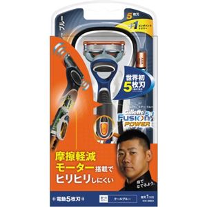 ジレット フュージョン5+1 パワーエアーブルーホルダー 替刃1コ付 【2セット】