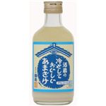 国盛 酒蔵の冷やしておいしいあまざけ 300ml 【12セット】