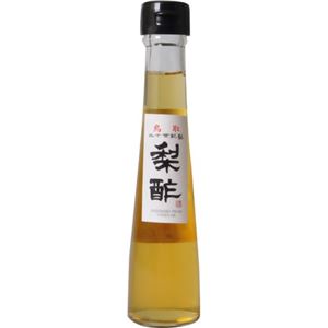 鳥取二十世紀梨酢 120ml 【4セット】