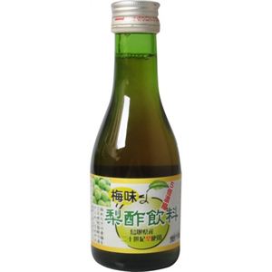 梅味 梨酢飲料 180ml 【5セット】