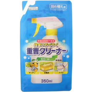 住まいらくらく重曹クリーナー 詰め替え用 350ml 【19セット】