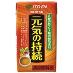 伊藤園 元気の持続125ml*12本