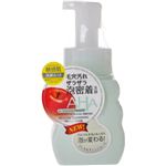 クレンジングリサーチ ムースクレンジング b 120ml 【2セット】