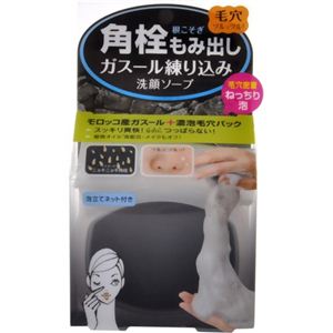 ツルリ ガスール石鹸 80g 【3セット】