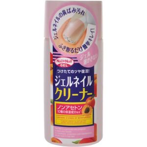 ネイルネイル ジェルネイルクリーナー 70ml 【3セット】