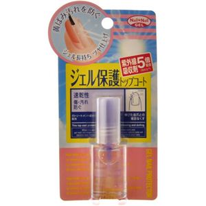 ネイルネイル プロテクトトップコート 7ml 【3セット】