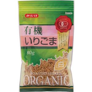 有機いりごま(白) 100g 【9セット】