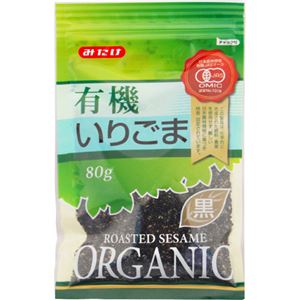 有機いりごま(黒) 100g 【9セット】