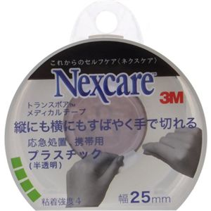 ネクスケア トランスポア メディカルテープ(プラスチック)25mm*9.1m 【4セット】