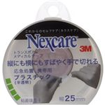 ネクスケア トランスポア メディカルテープ(プラスチック)25mm*9.1m 【4セット】