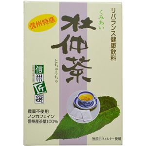 くみあい杜仲茶 2g*30p 【2セット】