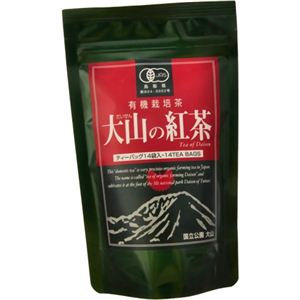 有機栽培茶 大山の紅茶ティーパック 2.3g*14P 【4セット】