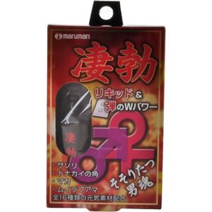 凄勃 10ml 【2セット】