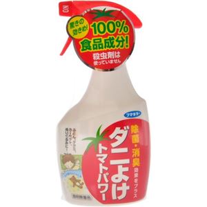 ダニよけ トマトパワー 350ml 【3セット】