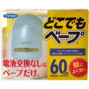 どこでもベープ蚊取り 60日セット ブルー 【3セット】