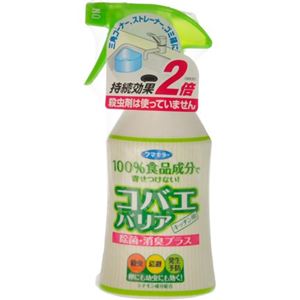 コバエバリア キッチン用 200ml 【5セット】