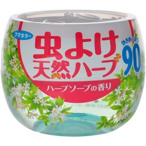 虫よけ天然ハーブ 90日 ハーブソープの香り 168ml 【7セット】