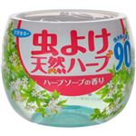 虫よけ天然ハーブ 90日 ハーブソープの香り 168ml 【7セット】