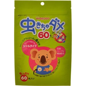 虫きちゃダメ 60枚入 【3セット】