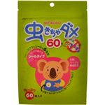 虫きちゃダメ 60枚入 【3セット】