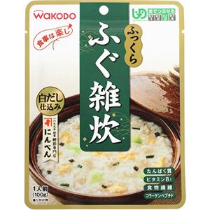 食事は楽し ふっくらふぐ雑炊 100g 【13セット】