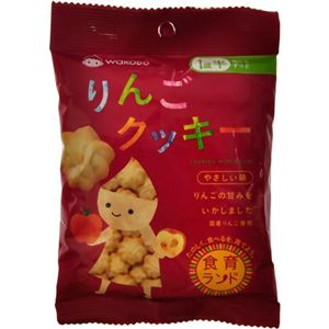 食育ランド りんごクッキー 28g 【42セット】