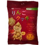 食育ランド りんごクッキー 28g 【42セット】