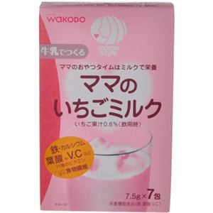 ママスタイル ママのいちごミルク 7.5g*7包 【5セット】