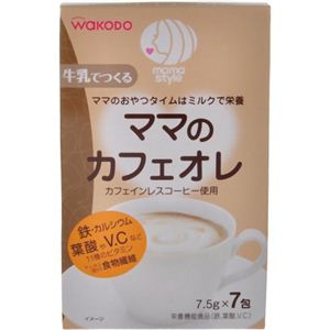 ママスタイル ママのカフェオレ 7.5g*7包 【5セット】