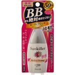 キスミー サンキラー BBパーフェクトストロング SPF50 35ml 【3セット】