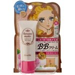 キスミー ヒロインメイク エッセンスインBBクリーム 01 SPF30 【2セット】