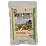 14種類のまるごと野菜粒 120粒 【2セット】