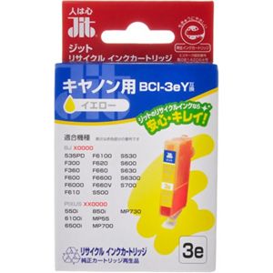 キヤノン用 リサイクルインクカートリッジ イエロー BCI-3eY互換 JIT-C03Y 【7セット】