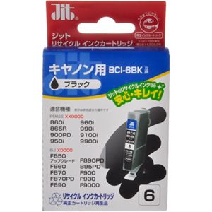 キヤノン用 リサイクルインクカートリッジ ブラック BCI-6BK互換 JIT-C06B 【7セット】