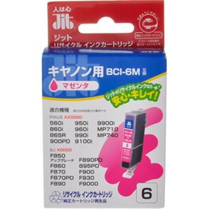 キヤノン用 リサイクルインクカートリッジ マゼンタ BCI-6M互換 JIT-C06M 【7セット】