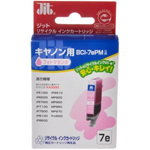 キヤノン用 リサイクルインクカートリッジ フォトマゼンタ BCI-7ePM互換 JIT-C07ePM 【6セット】