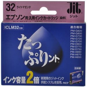 エプソン用 リサイクルインクカートリッジ たっぷりント ライトマゼンタ ICLM32互換 JIT-TPE32LM 【5セット】