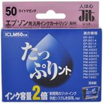 エプソン用 リサイクルインクカートリッジ たっぷりント ライトマゼンタ ICLM50互換 JIT-TPE50LM 【4セット】