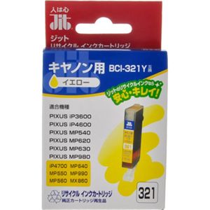 キヤノン用 リサイクルインクカートリッジ イエロー BCI-321Y互換 JIT-C321Y 【4セット】