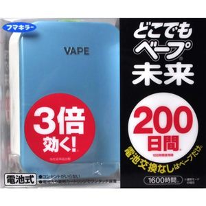 どこでもベープ未来 200日セット (メタリックブルー) 【4セット】