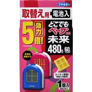 どこでもベープGO未来 480時間セット 取替え用1個入 【3セット】