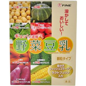 ファイン 野菜豆乳 150g 【5セット】