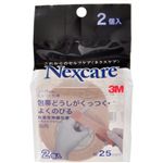 ネクスケア くっつく包帯 指用2P ライトブラウン 25mm*4.5m 【3セット】