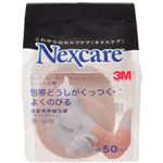 ネクスケア くっつく包帯 腕足用1P ライトブラウン 50mm*4.5m 【3セット】