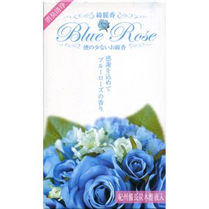 煙少香 綺麗香ブルーローズ 120g 【2セット】